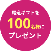 日本語吹き出し